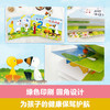 小黄鸭小白鹅·系列童书 商品缩略图4