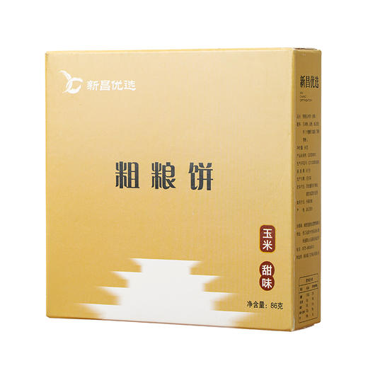 浙江绍兴 新昌优选粗粮饼3-5盒（86g/盒） 商品图0