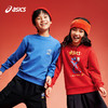 【新年限定】ASICS/亚瑟士童装2024年春季男女儿童柔软舒适卫衣 商品缩略图0