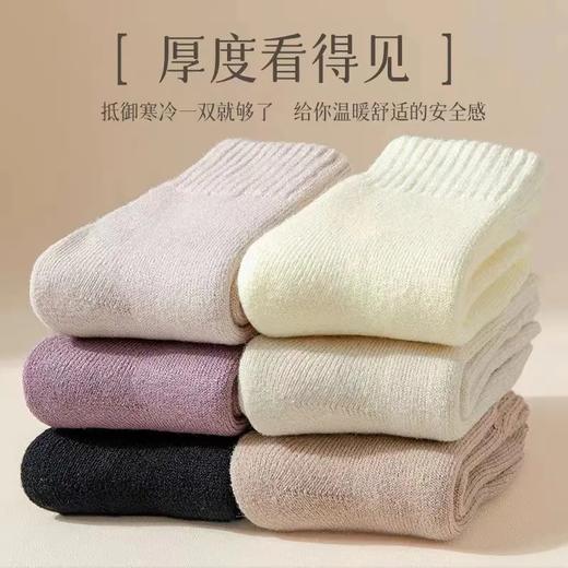 「六双装！加厚拉绒」女士加厚拉绒袜 毛圈暖绒厚袜子地板袜配饰 商品图3