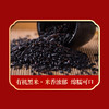 【严选】绿帝年货礼盒有机杂粮礼盒1.98kg（厂家直发） 商品缩略图4