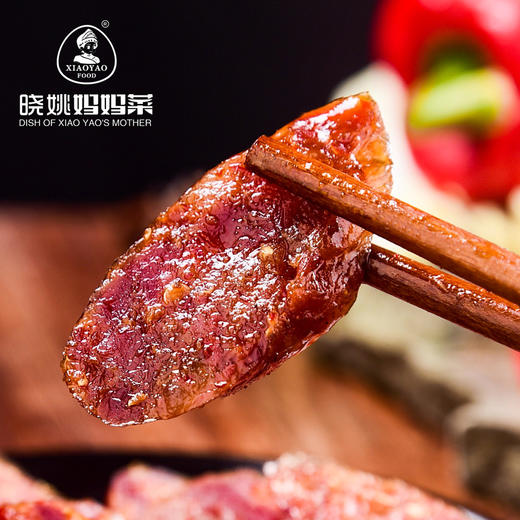 【晓姚】黑猪腊香肠 500g 中国非物质文化遗产食品 商品图1