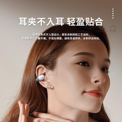 沃品夹耳式蓝牙耳机 0WS01 商品图0