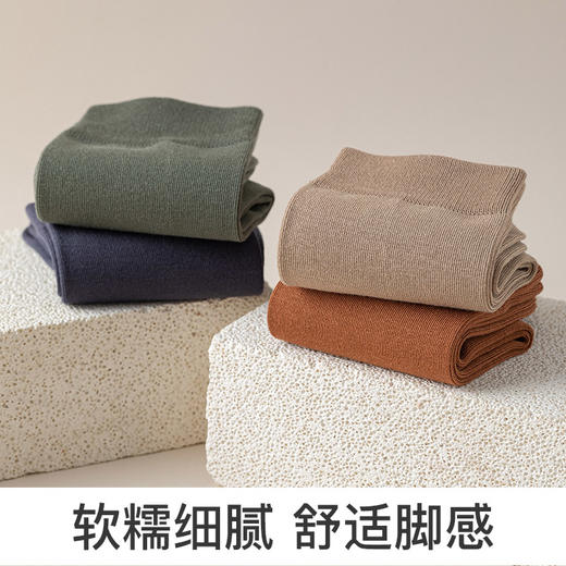 爱帝商务素色棉袜多双组合装男士/女士 商品图8