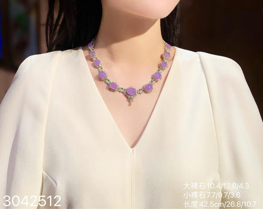 紫罗兰蛋面套链【3042512】具体价格微信咨询 商品图4