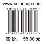 高聚物结构与电性能 商品图2
