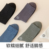 爱帝商务素色棉袜多双组合装男士/女士 商品缩略图5