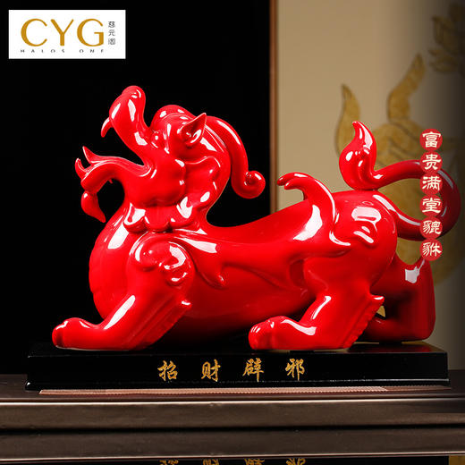 慈元阁2024年方位吉祥物新年礼物富贵满堂貔貅摆件 商品图1