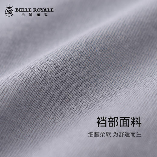 【99元4条，下单拍4】新款莫代尔男士平角裤透气裤头衩短裤DKN1204 商品图3