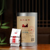 【武夷岩茶 特级老枞水仙】非遗传承 手工制作 通透明亮 商品缩略图0