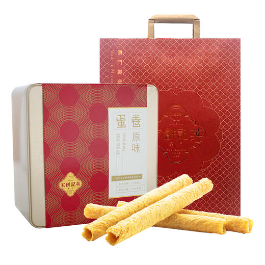 【澳门英记】鸡蛋卷400g 商品图0