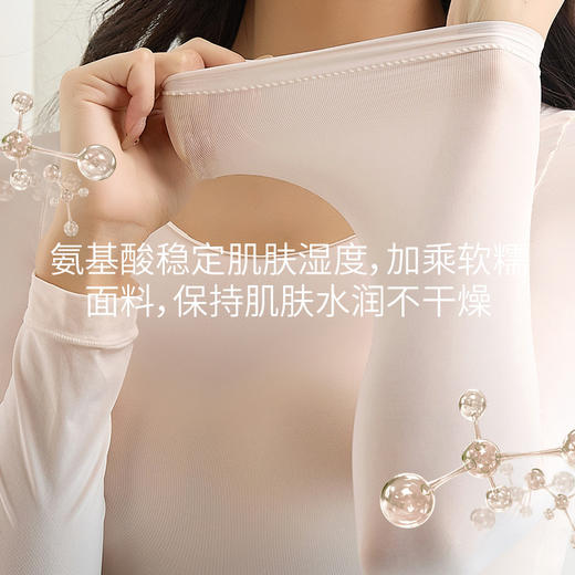 【秋冬必备，保暖恒温！】质地轻盈透薄，宛如第二层肌肤。圆领设计优雅迷人，不挑身材，wan美贴合身形。玻尿酸美肤衣内含珍贵成分，为您打造水嫩光滑肌肤。隐形套装设计，贴身舒适，毫无束缚感！ 商品图3