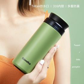 德国施密特316不锈钢保温杯名驰系列带滤网便携水杯子高档男女定制泡茶杯 MBW1009-040A