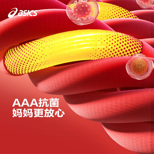 【新年限定】ASICS/亚瑟士童装2024年春季男女儿童柔软舒适卫衣 商品图3