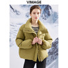 VIMAGE纬漫纪VIMAGE纬漫纪加厚保暖立领简约茧型显瘦 中长款百搭羽绒服冬新款VD2311203 商品缩略图1