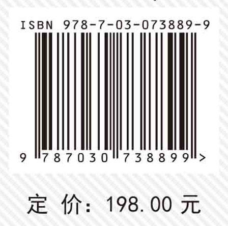 中国退耕还林生态工程固碳速率与潜力 商品图2