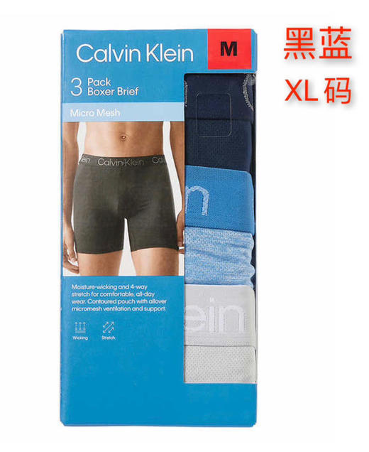 白色宽边来咯🇺🇸 2023最新款Clavin Klein CK男士平角内裤升级版3条装 商品图6