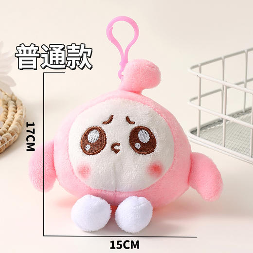 【可爱清新，看一眼就喜欢！】会说话的蛋仔玩偶娃娃钥匙扣，毛绒玩具公仔蛋仔派对挂件女，优质毛绒所制，卡通造型做工精细，方便携带 商品图5