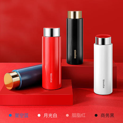 施密特（simita）保温杯男女高颜值便携水杯时尚男商务泡茶杯光彩智能保温杯MBW1027-032A/040A 商品图5