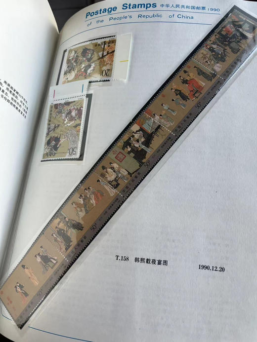1990年邮票年册 商品图9