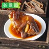 卤香牛蹄花（整只去骨）约1.5kg/袋 70元/kg 称重退补差价 商品缩略图6