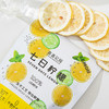 【长轻优选】喜善花房冻干柠檬片50g/袋 商品缩略图4