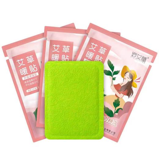 妙艾堂艾草暖贴 商品图4