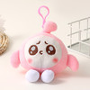【可爱清新，看一眼就喜欢！】会说话的蛋仔玩偶娃娃钥匙扣，毛绒玩具公仔蛋仔派对挂件女，优质毛绒所制，卡通造型做工精细，方便携带 商品缩略图3