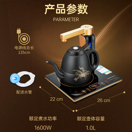金灶D80电磁茶炉全自动上水电热水壶煮茶器烧水煮水壶保温一体 商品图4