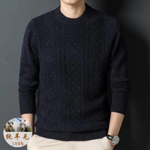 纯羊毛毛衣男士秋冬季新款圆领提花加厚保暖百搭打底羊毛衫男 商品图3