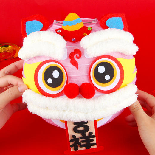 【亲子互动手工！幼师推荐】新年春节醒狮灯笼diy制作材料包，儿童创意亲子手工自制不织布花灯，设计简单易懂 造型逼真 商品图2