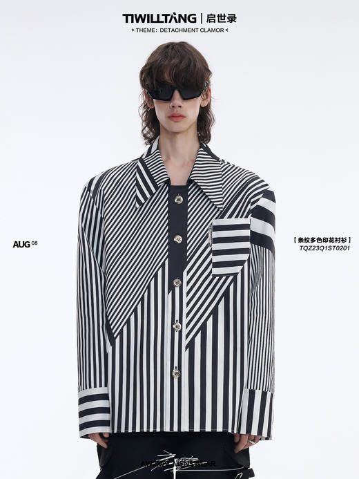 TIWILLTANG启世录"维度逆续"错序条纹彩色多巴胺层次印花气质衬衫 商品图0
