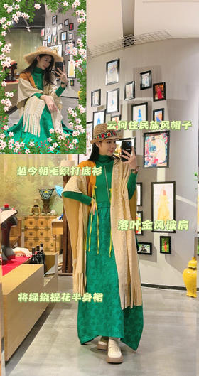 搭配小tips分享第三套