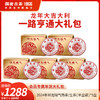 【年货大礼包】澜沧古茶2024年祥龙瑞气熟茶/生茶（单盒装）*5盒 商品缩略图0