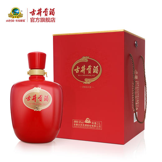古井贡酒红大坛父亲节纪念酒 50度2500ml*1坛 浓香型白酒 商品图0