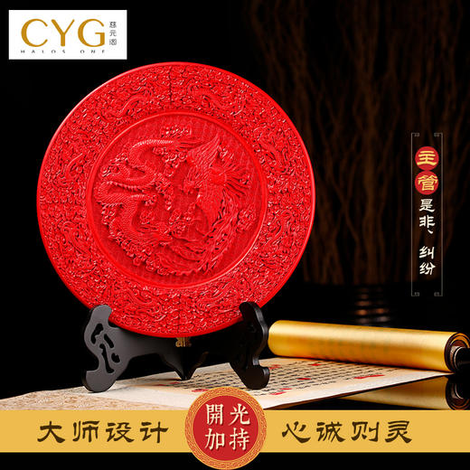 慈元阁2024年方位礼物鸿途大展龙凤摆件家居装饰摆设 商品图2