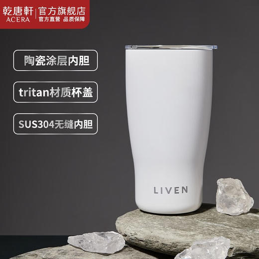 乾唐轩新品保温杯【官方店】跃动大容量保温随手杯陶瓷涂层内胆咖啡杯 跃动随手杯 商品图2