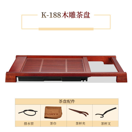 金灶K-188框架茶盘实木茶具套装整套茶具茶海全自动茶盘套装简约家用茶台 商品图2