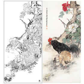 【大彩图】刘奎龄工笔画白描底稿《鸡鸣富贵图》公鸡牡丹临摹勾线花鸟线稿HN22