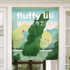 fluffy lili  童年记忆布艺门帘【该商品不支持用券】 商品缩略图1