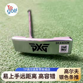 Q3 PXG  BRANDDN银色条推  高尔夫 KC