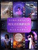 升级充电调焦款【培养孩子探索宇宙奥秘】可调焦优克拉高清银河星空灯氛围灯投影灯动态卧室情调投影仪满天星儿童主卧星空顶 商品缩略图2