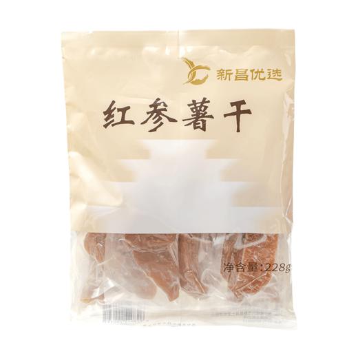 浙江绍兴 新昌优选红参薯干3-5包（228g/包） 商品图0