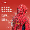 asics/亚瑟士童装2024年新款男女儿童防水可拆卸三合一摇粒绒外套 商品缩略图2