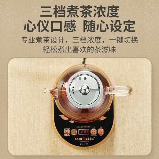 金灶A-99蒸汽喷淋煮茶器全自动玻璃茶壶电热水壶小型家用煮茶壶 商品图6