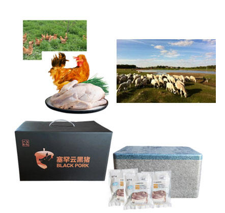 礼盒 | 一分地优享礼盒 商品图0