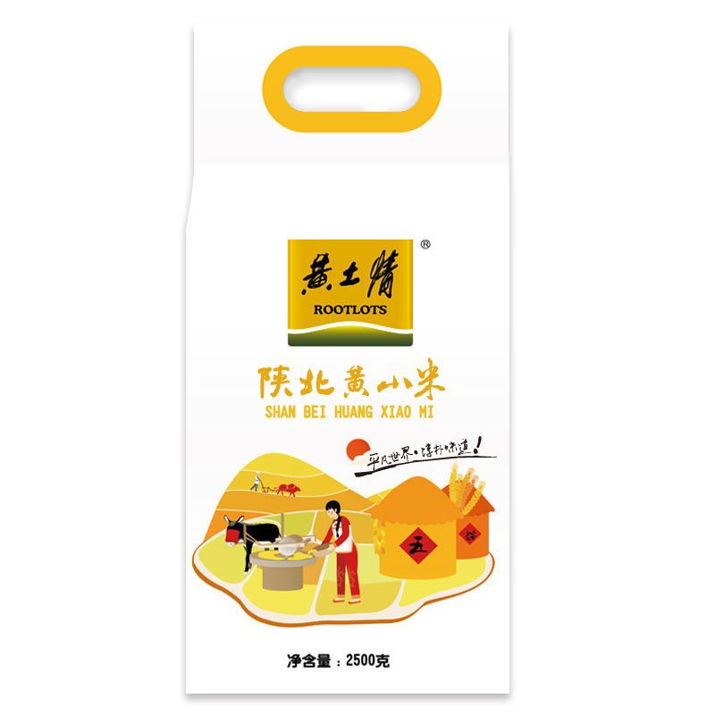 黄土情黄黑小米2500g*2组合装