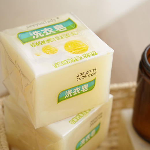 SeeyouLady深层洁净洗衣皂300g 商品图1