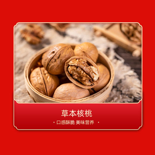 【严选】绿帝果臻缤纷礼盒1030款（厂家直发） 商品图7