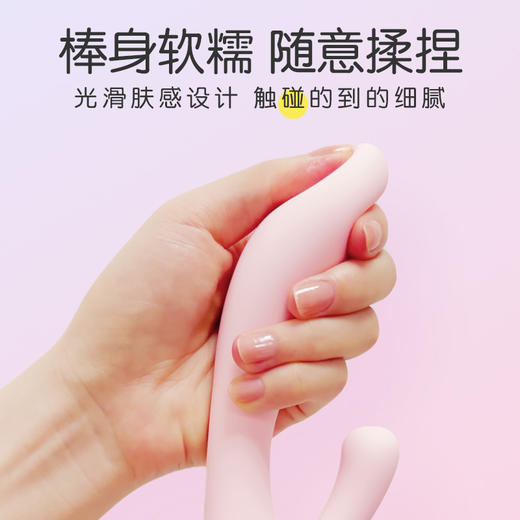 【杜蕾斯】  杜蕾斯软体双头震动棒（代发&箱规价格） 商品图3
